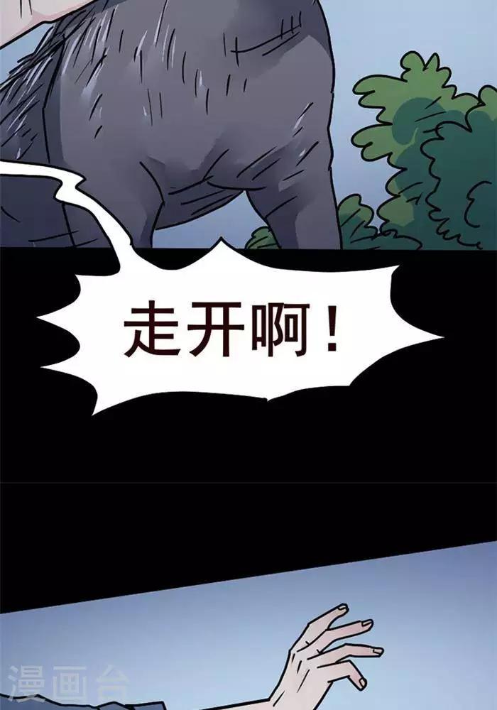 第103话 替身1212