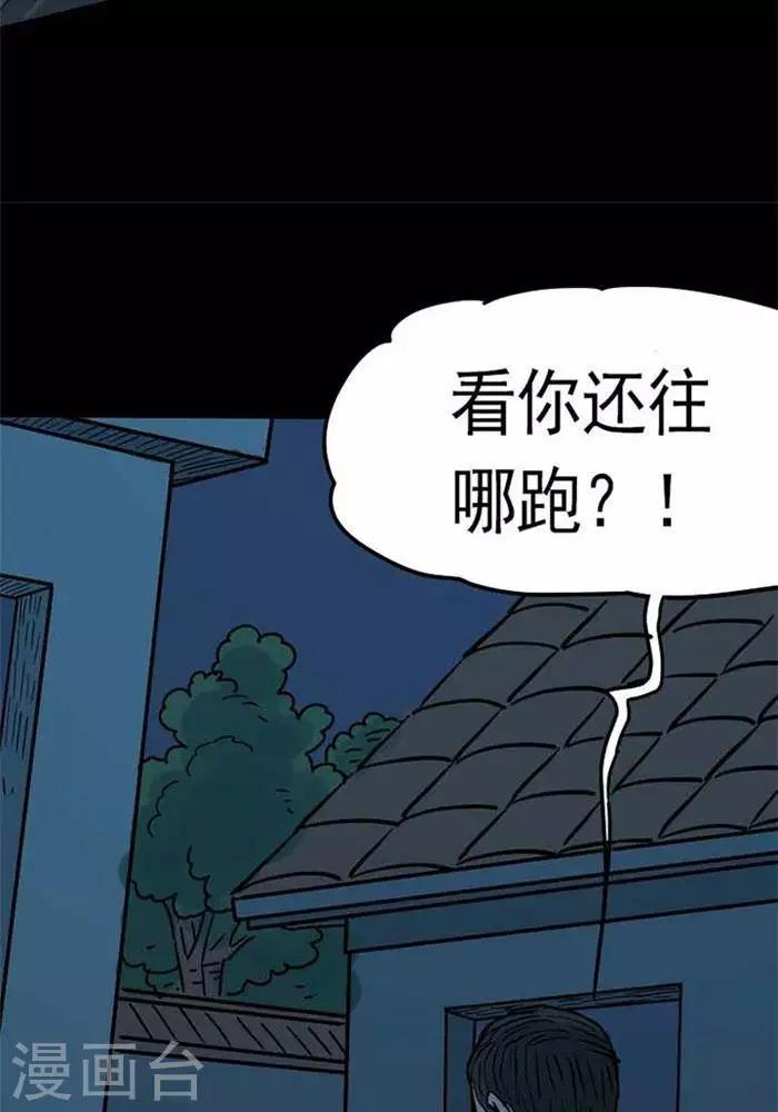 第87话16