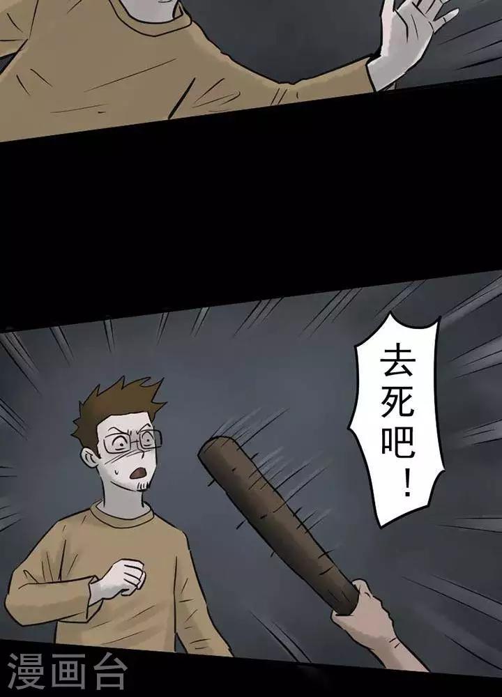 第63话13