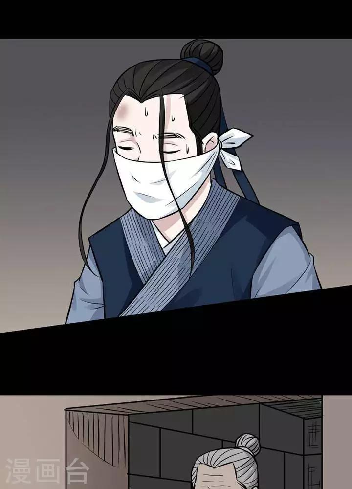 第138话 铁饭碗208