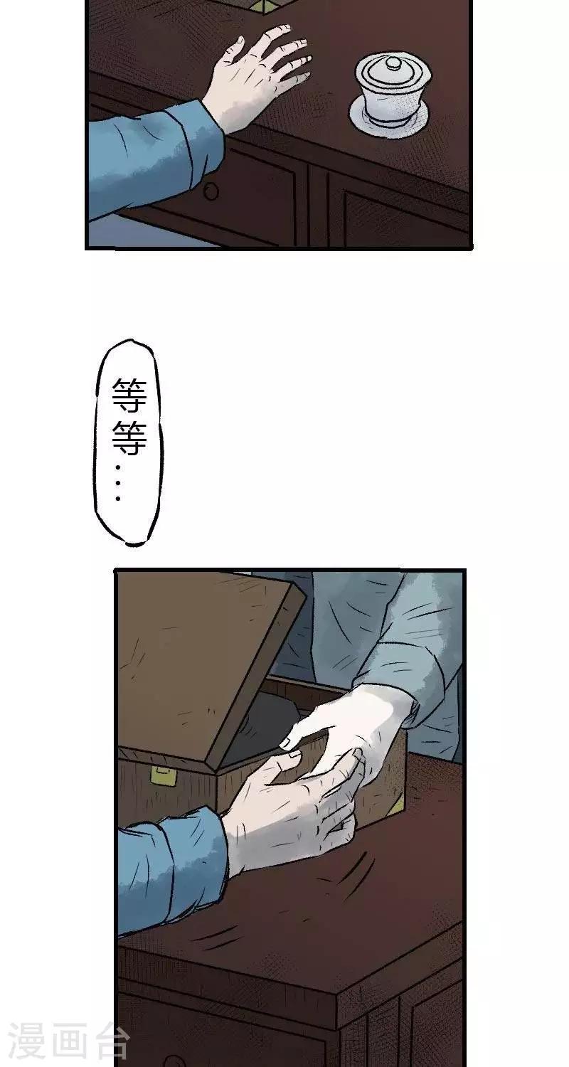 第1话40