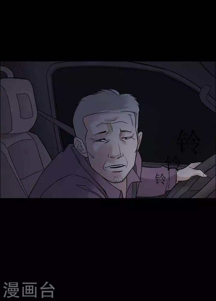 第148话 长腿怪人27