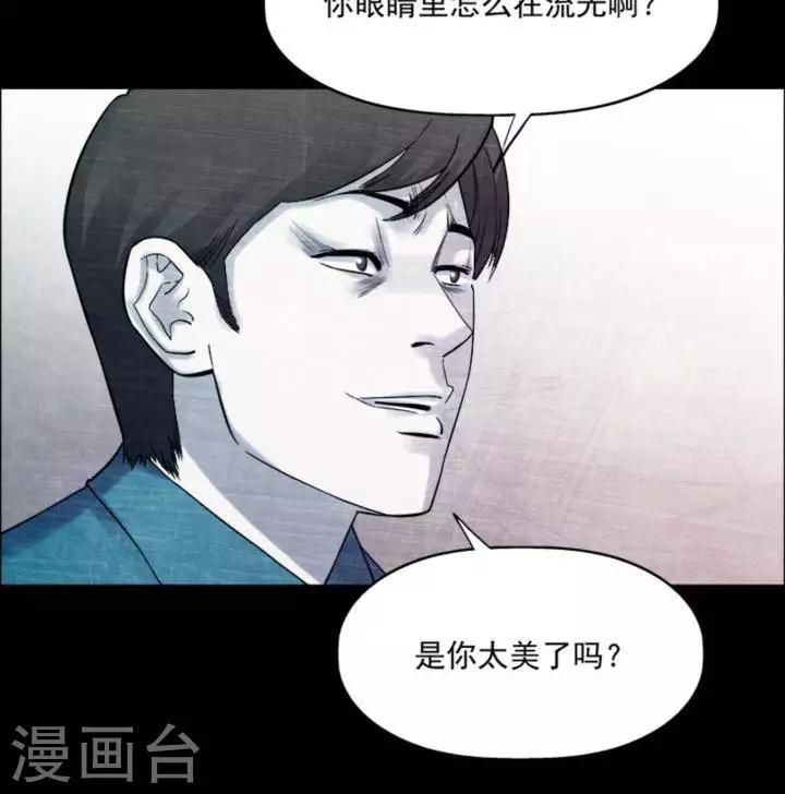 第181话 你的价格121