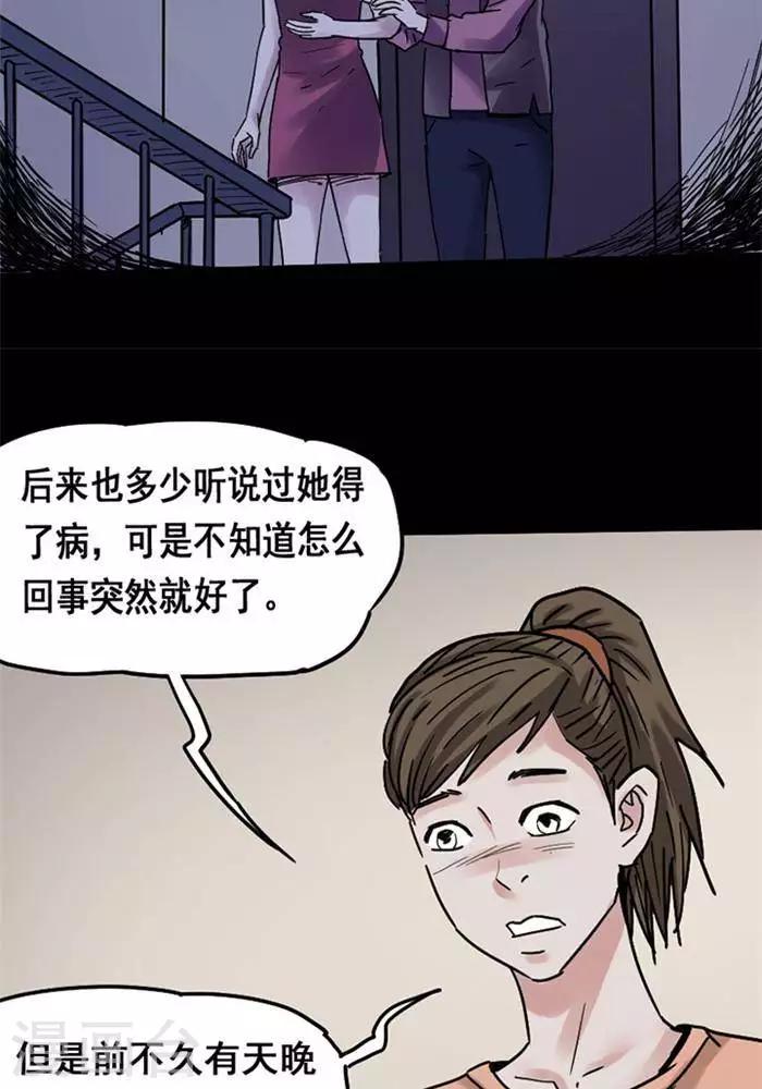 第107话 替身1615