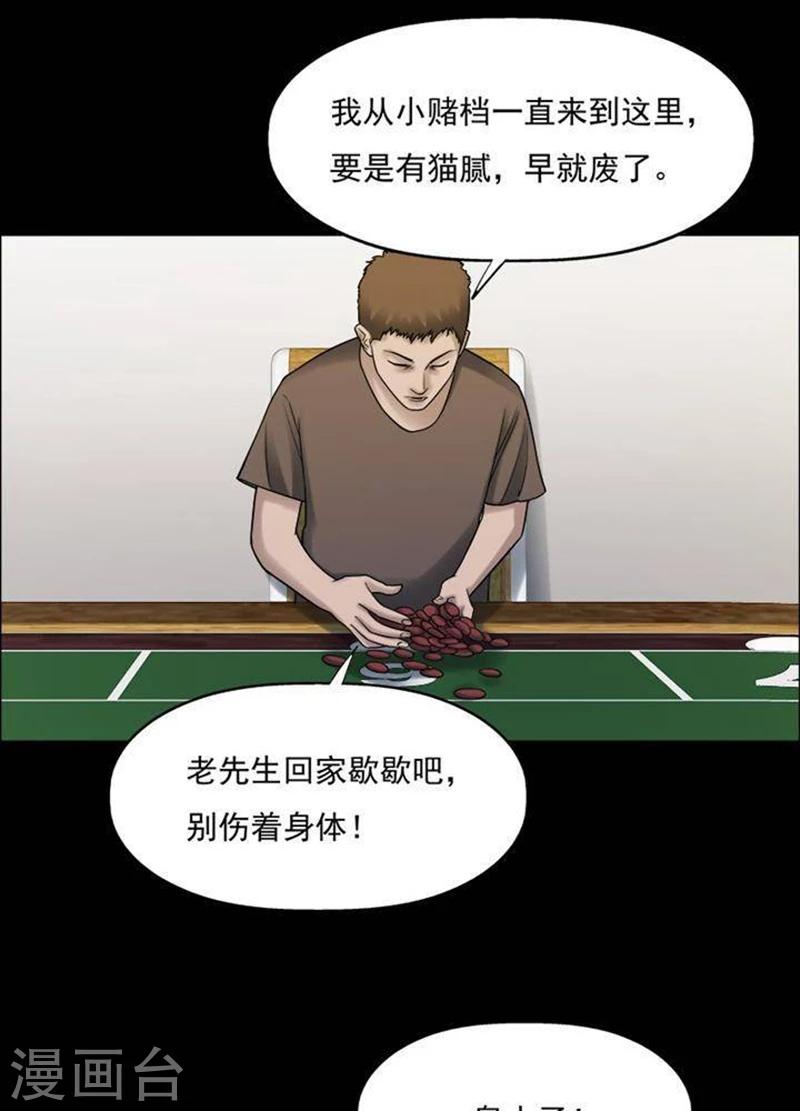 第186话 你的价格622