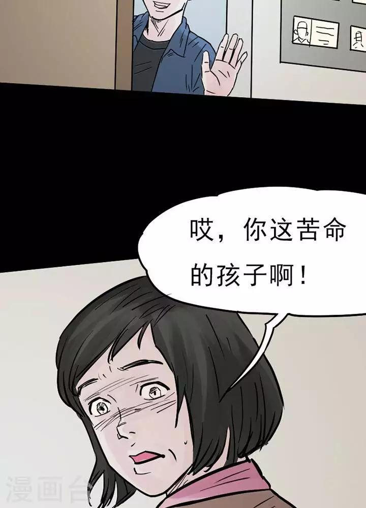 第92话 替身126