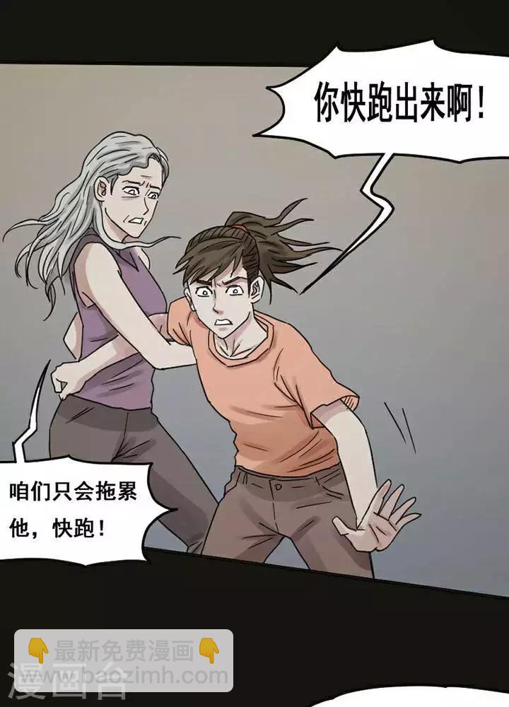 第118话 替身2722