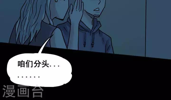 第116话 替身2517