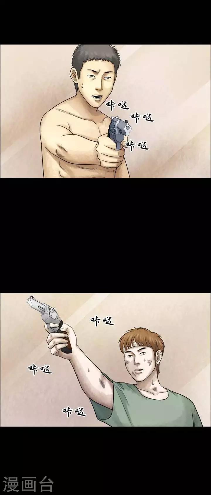 第199话  你的价格192