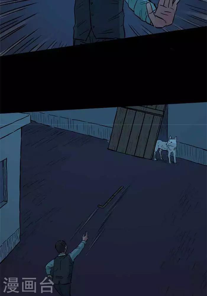 第87话12