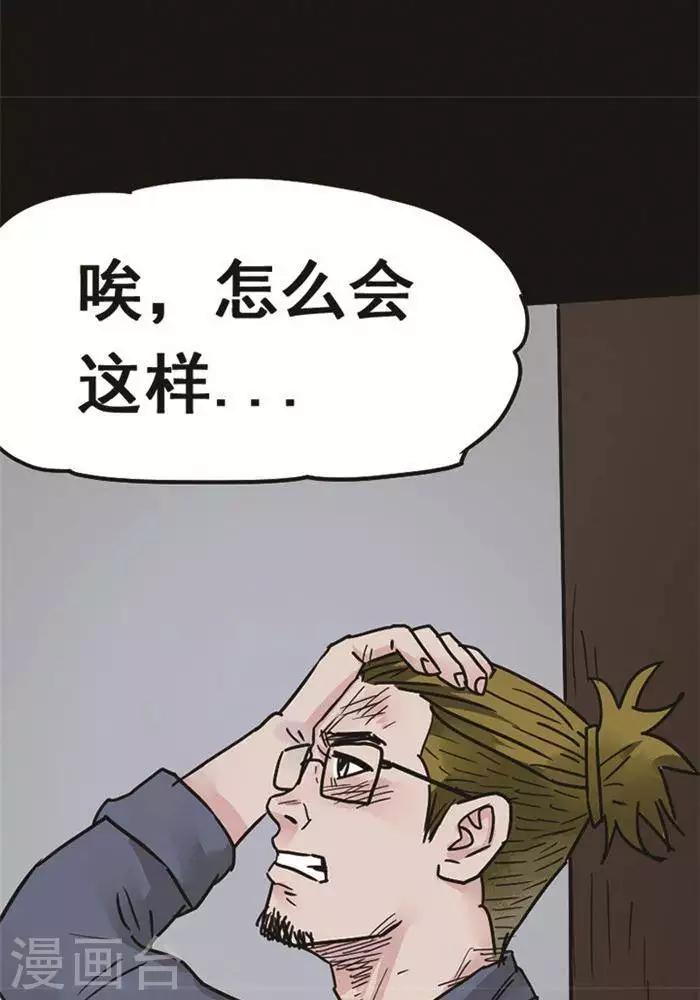 第96话 替身526