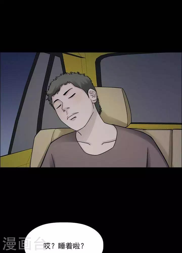 第195话  你的价格1526