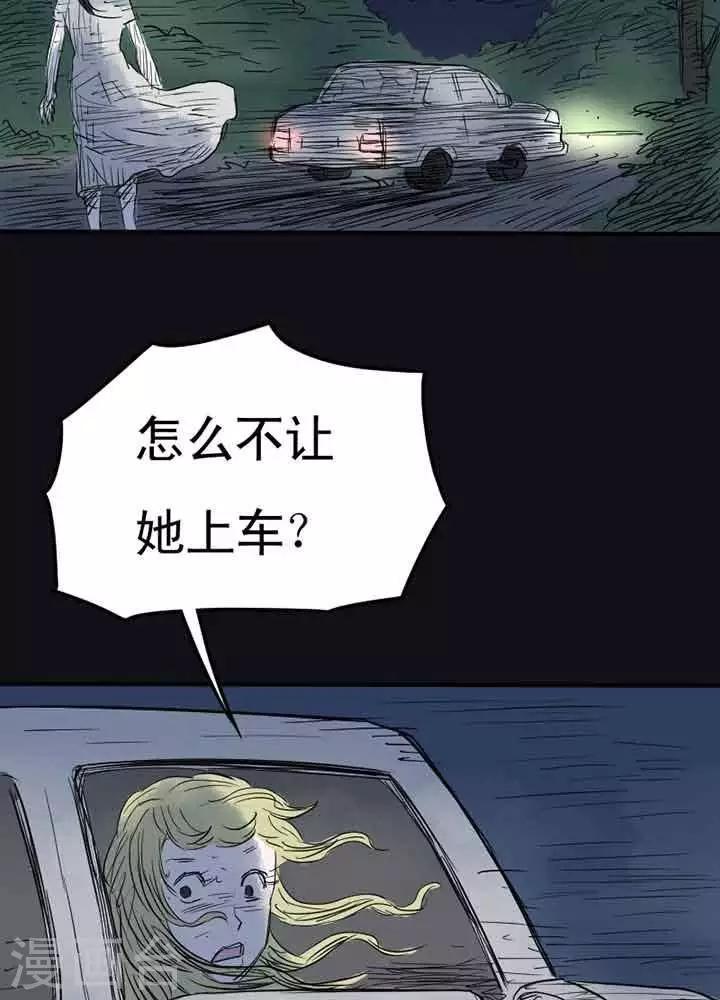 第8话6