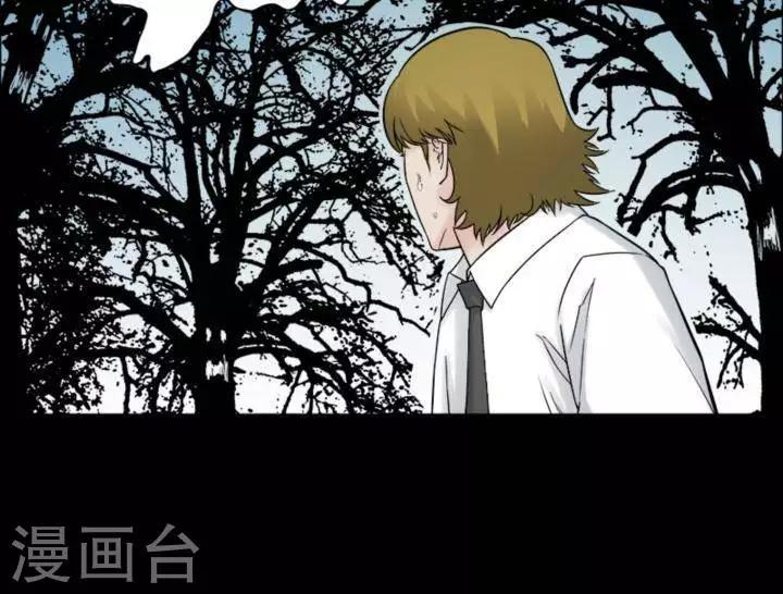 第178话 长腿怪人3212