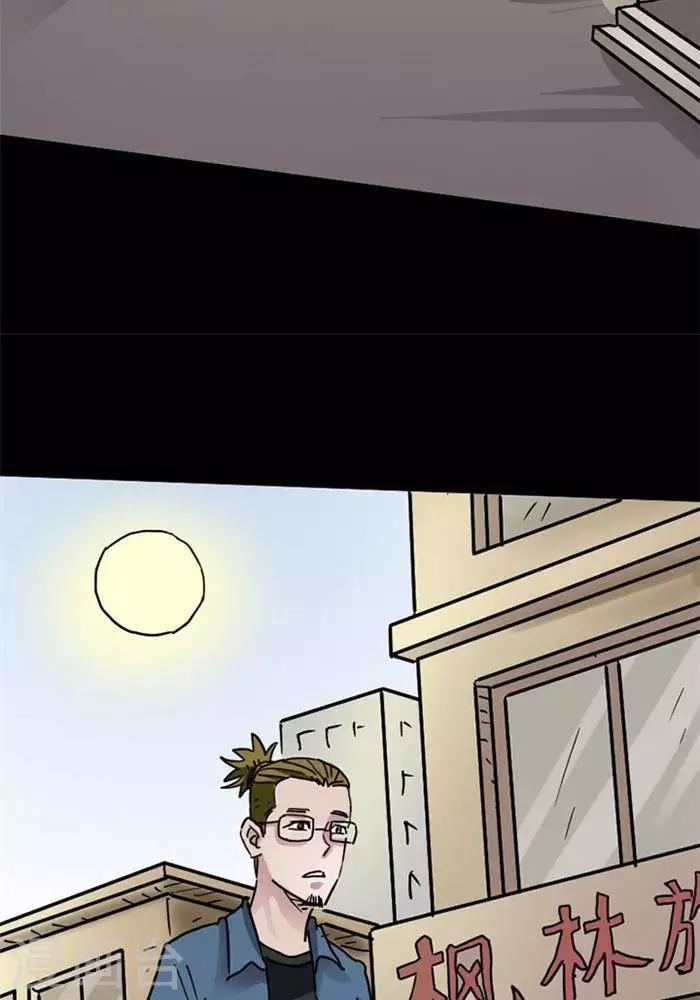 第104话 替身1325