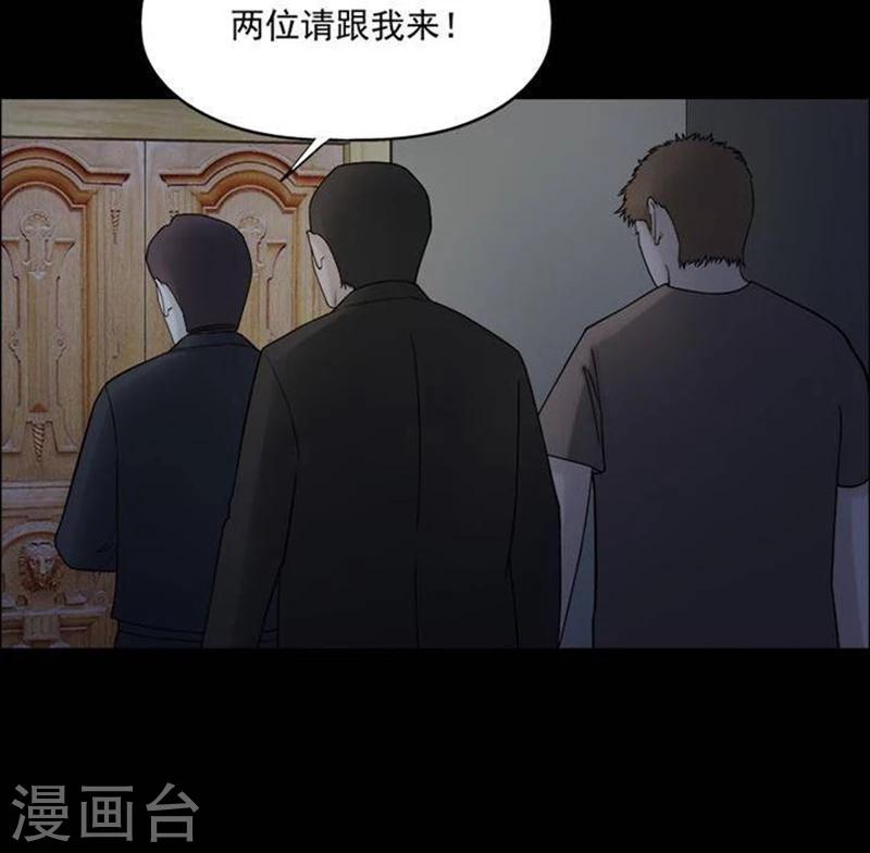 第187话 你的价格711