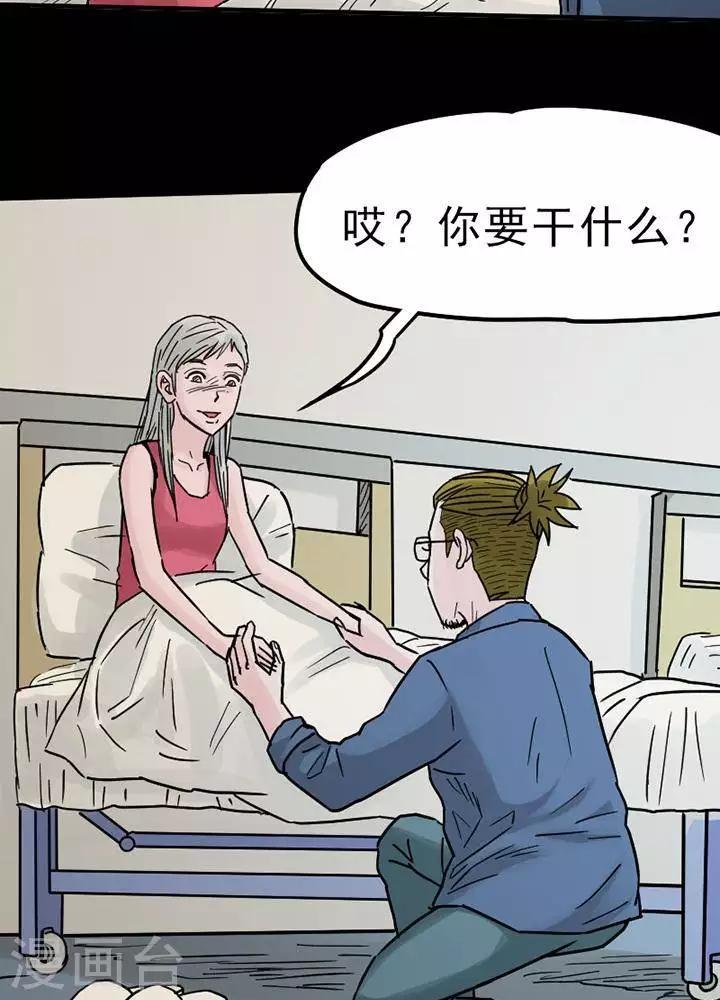 第92话 替身114