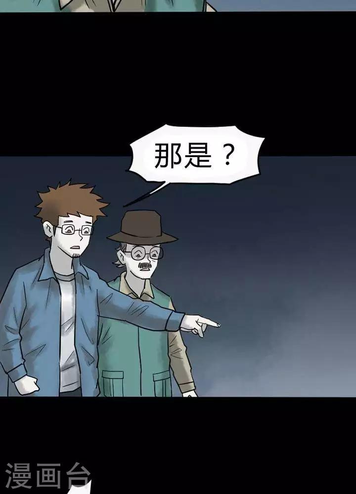 第37话3