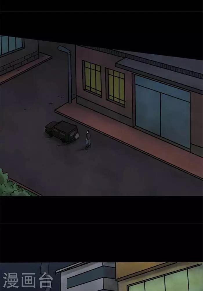 第61话11