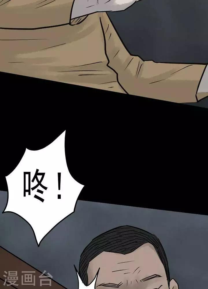 第63话23