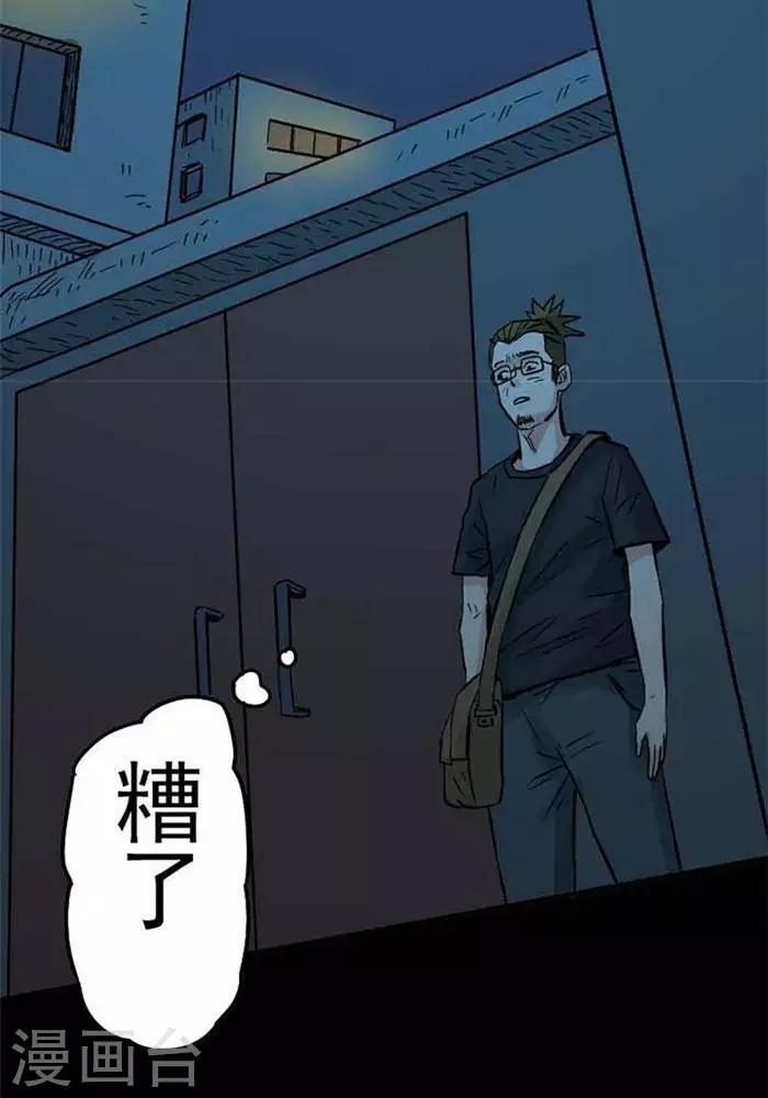 第87话2