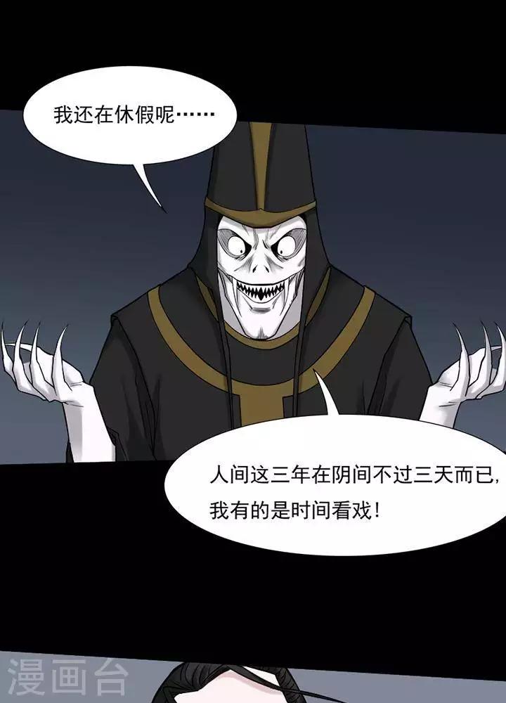 第127话 铁饭碗932