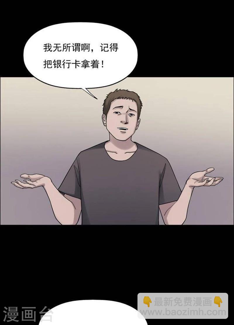 第187话 你的价格710