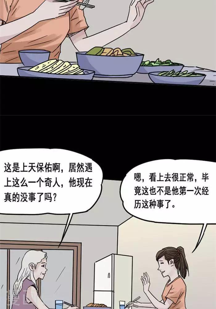 第114话 替身239