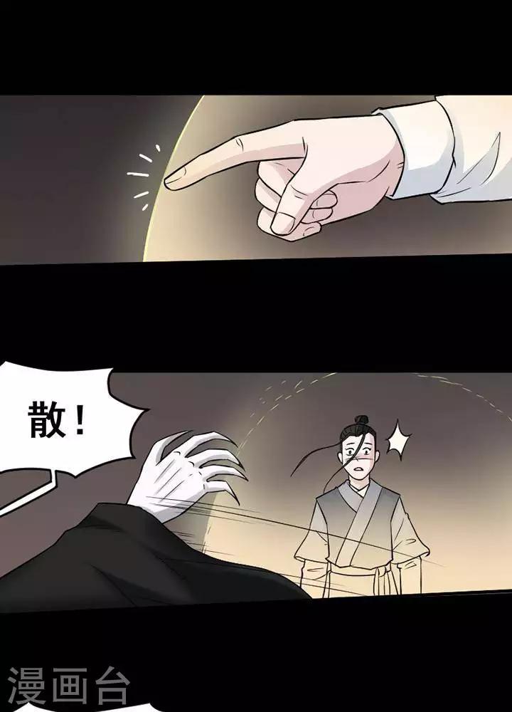 第139话 铁饭碗2124