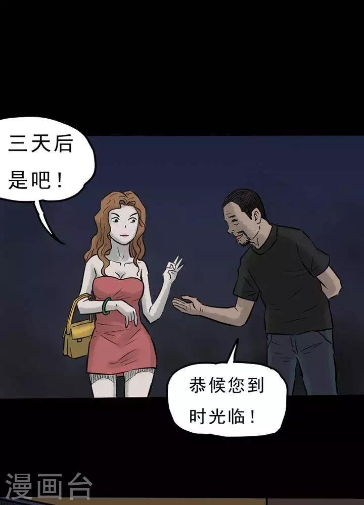 第57话0