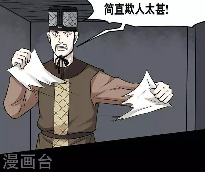 第144话 铁饭碗2617