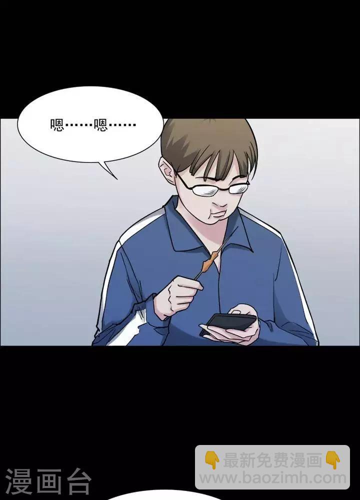 第150话 长腿怪人420