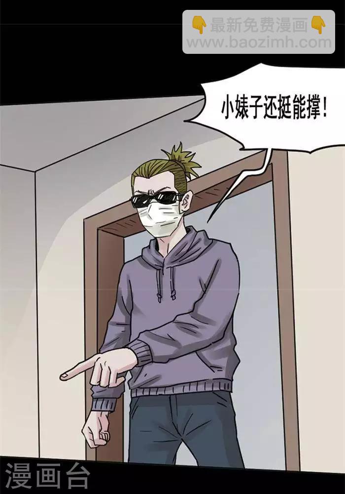 第111话 替身208