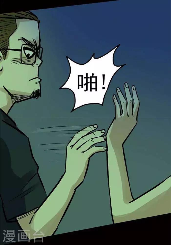 第78话3