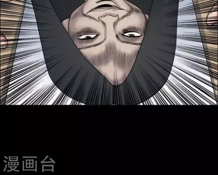 第174话 长腿怪人2829