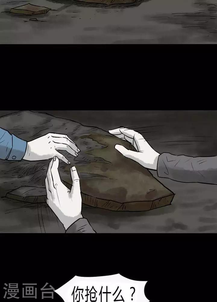 第37话5