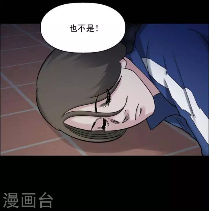 第170话 长腿怪人2421