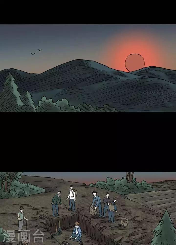 第36话9