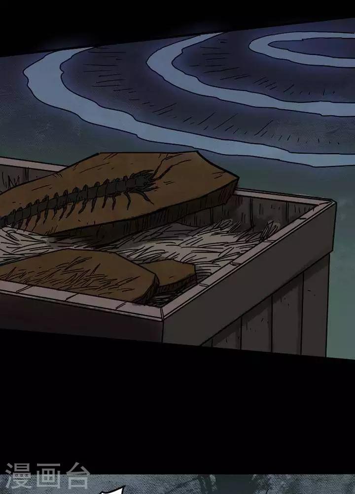 第40话9