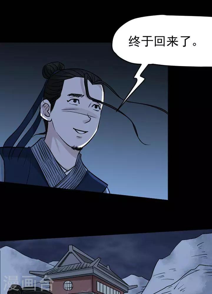 第133话 铁饭碗156