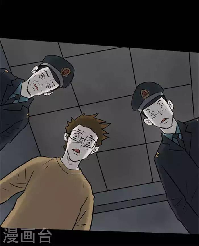 第64话23
