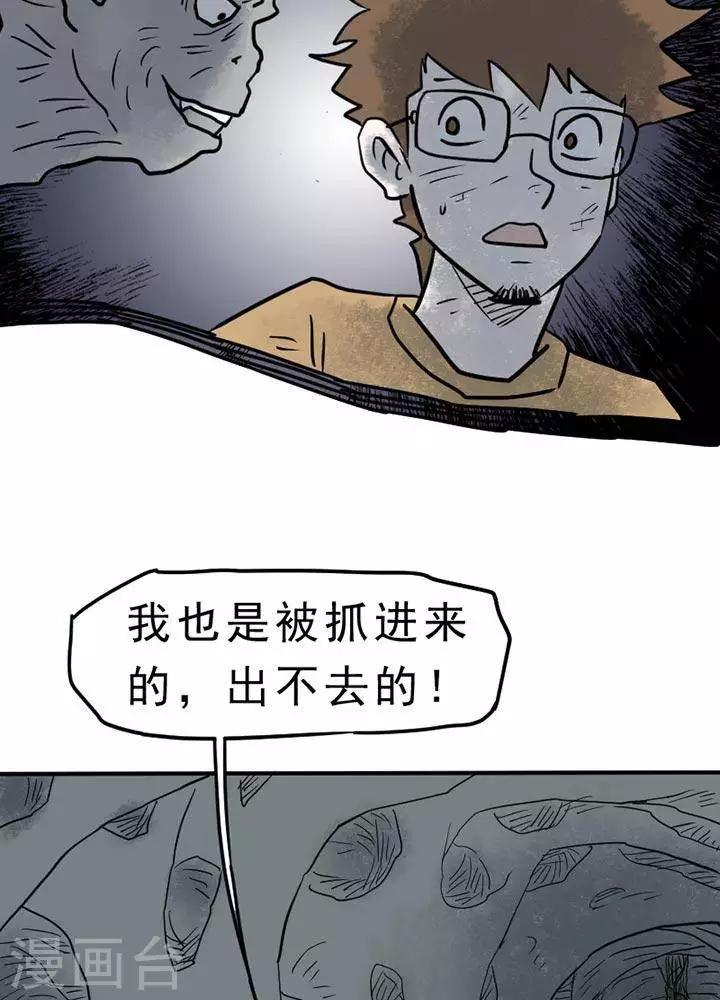 第12话3