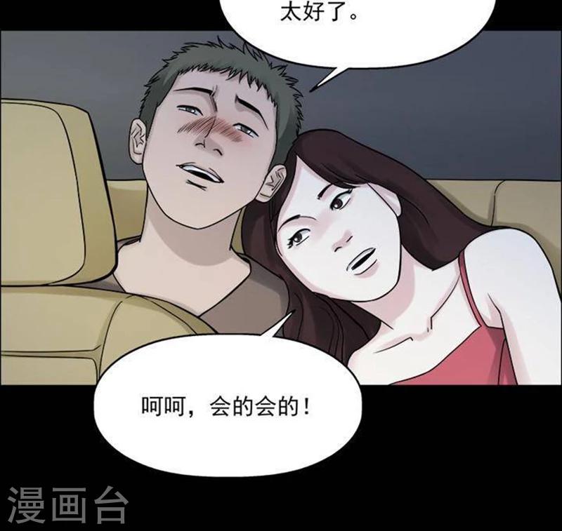 第188话 你的价格823
