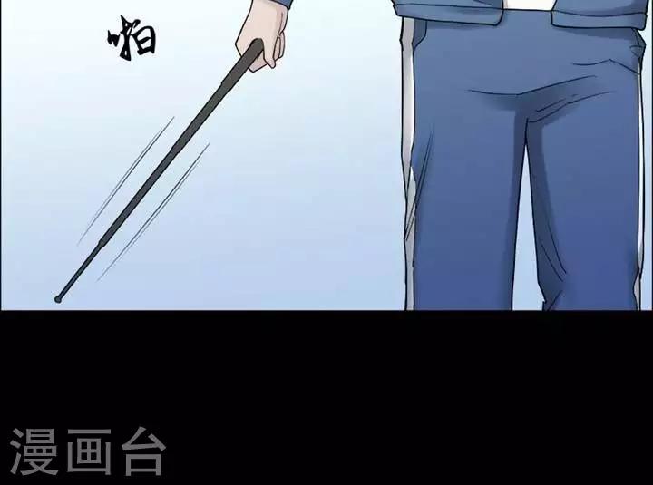 第155话 长腿怪人94