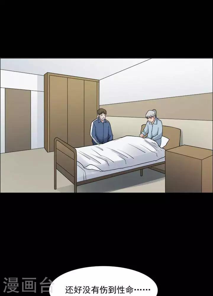 第148话 长腿怪人225