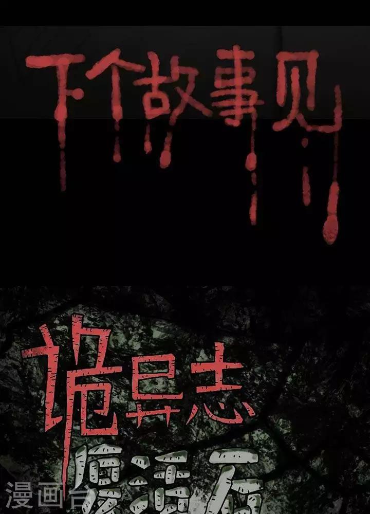 第34话24
