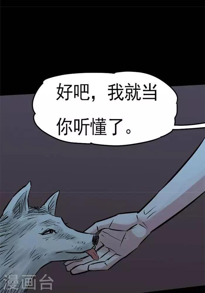 第85话26