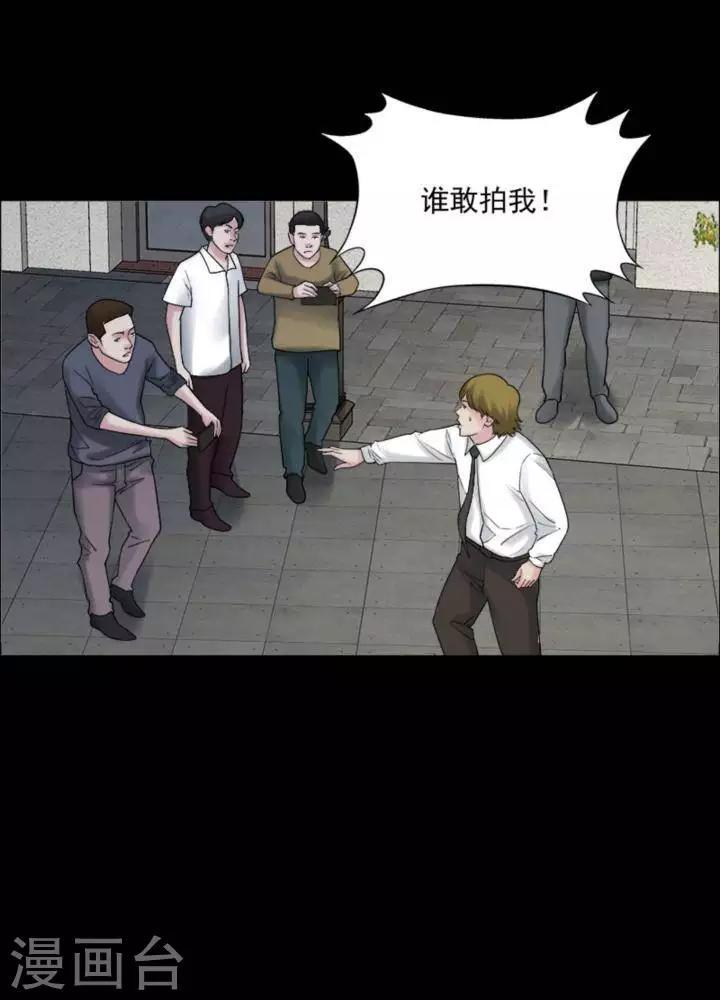 第178话 长腿怪人3216