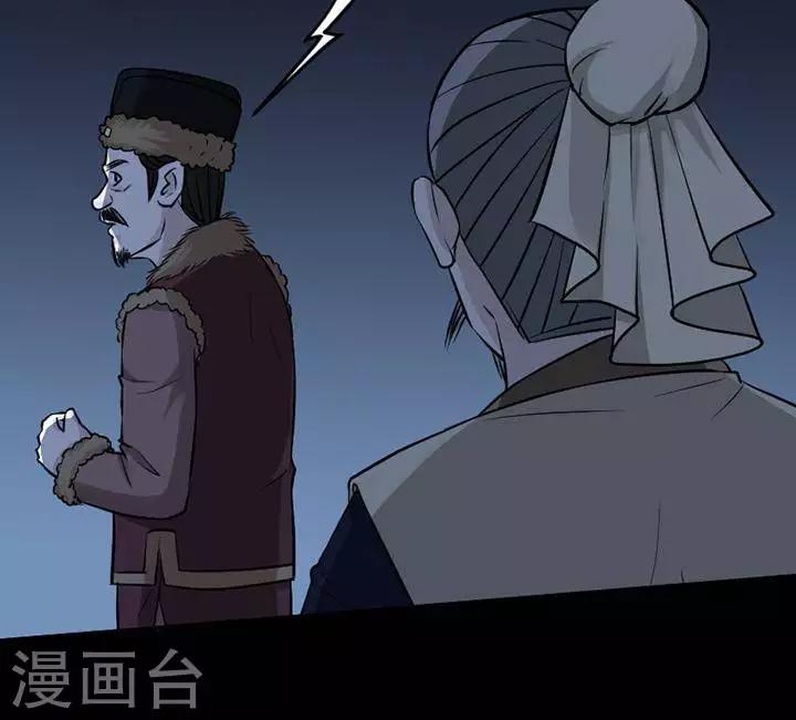 第132话 铁饭碗1423