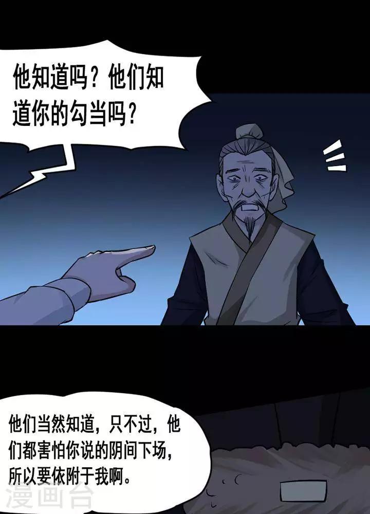 第131话 铁饭碗1324